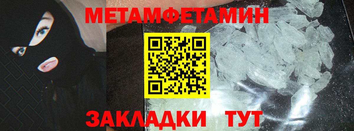 Amphetamine Premium Муравленко