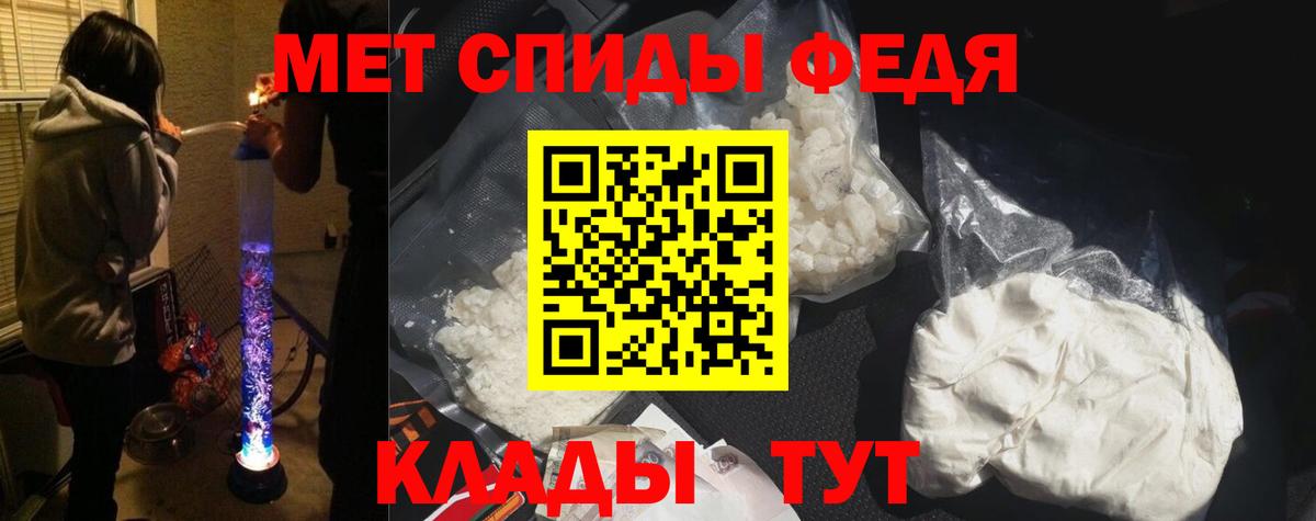 Муравленко  Амфетамин Розовый  Amphetamine  Вход с VPN 
