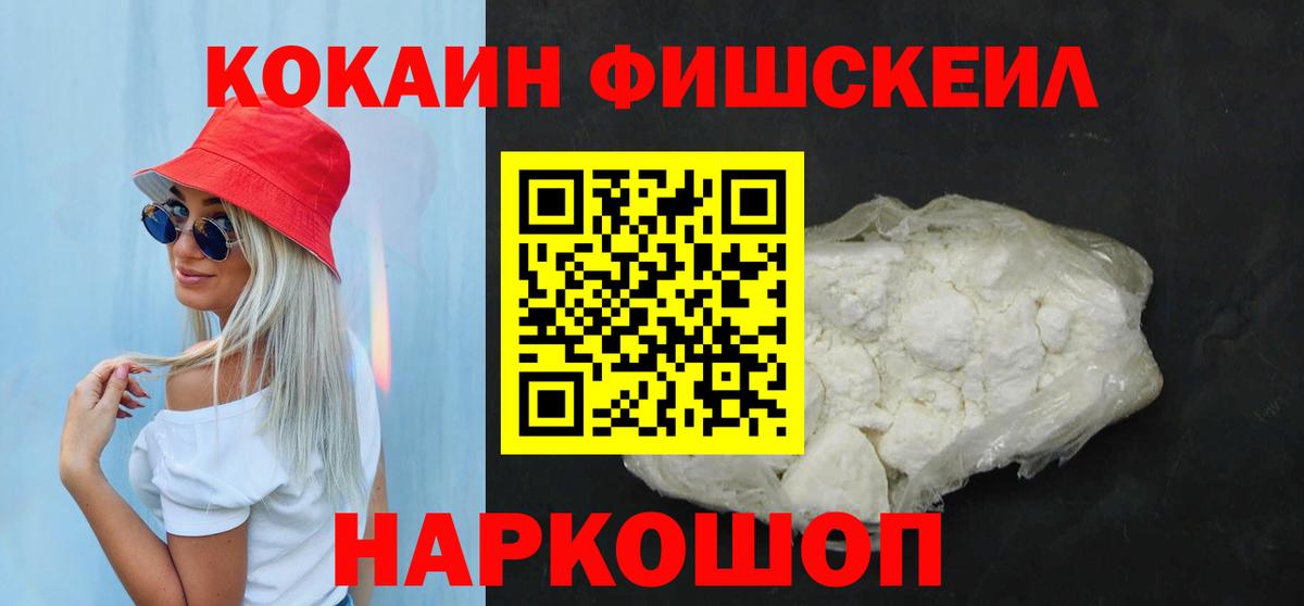 Кокаин Перу Муравленко