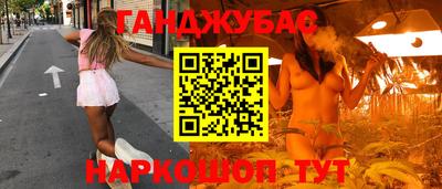 меф VHQ Гай