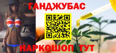 меф VHQ Гай