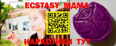 spice Гагарин