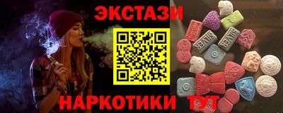 меф VHQ Гай