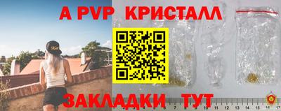 spice Гагарин