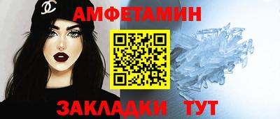 меф VHQ Гай