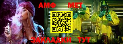 меф VHQ Гай