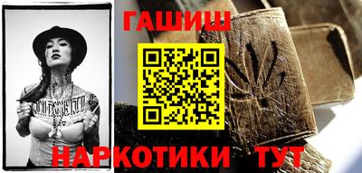 меф VHQ Гай