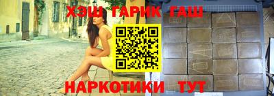 героин Гатчина