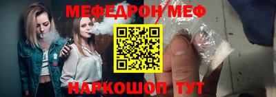 меф VHQ Гай