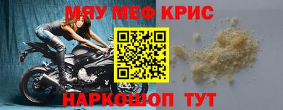 spice Гагарин