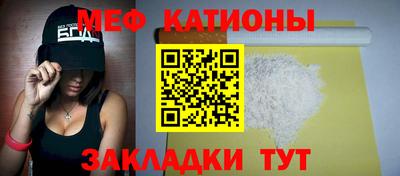 меф VHQ Гай