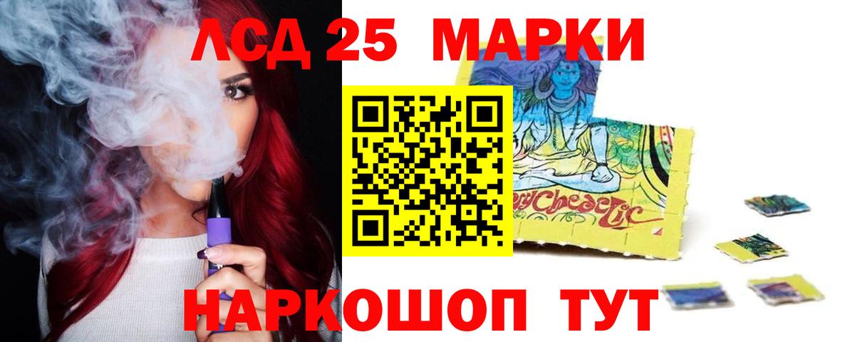 ЛСД экстази ecstasy  LSD-25 экстази ecstasy  Муравленко  Лсд 25 экстази  Вход с VPN 