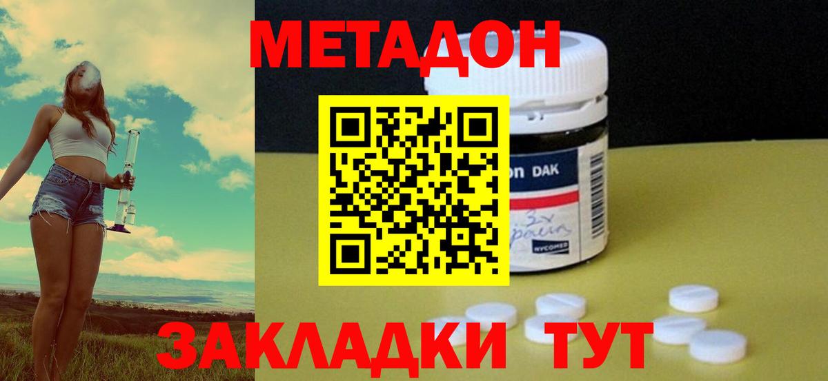 А ПВП СК кристаллы  NBOMe  Муравленко  МАРИХУАНА  Лсд 25  Купить  ТГК  ГАШ  Меф МЯУ МЯУ  Меф МЯУ МЯУ   Вход с VPN  КОКАИН  ГАШИШ 