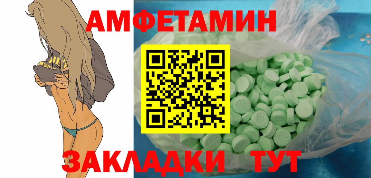 Первитин Methamphetamine  Первитин Methamphetamine  Вход с VPN  Муравленко 