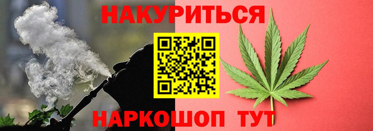 Конопля AK-47  Вход с VPN  Муравленко  МАРИХУАНА THC 21% 