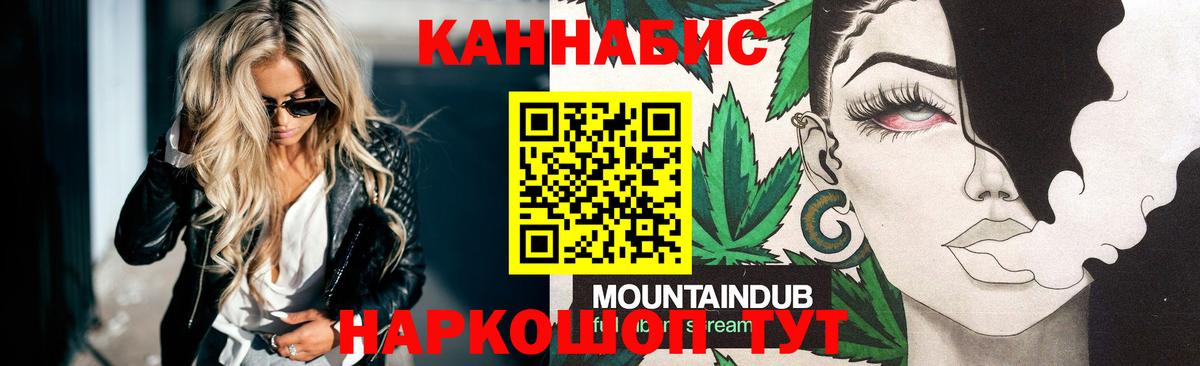 Каннабис Ganja Муравленко