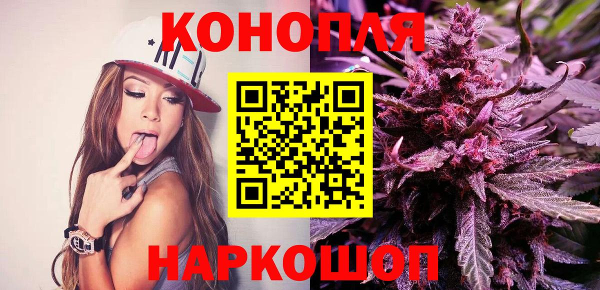 ГЕРОИН Муравленко